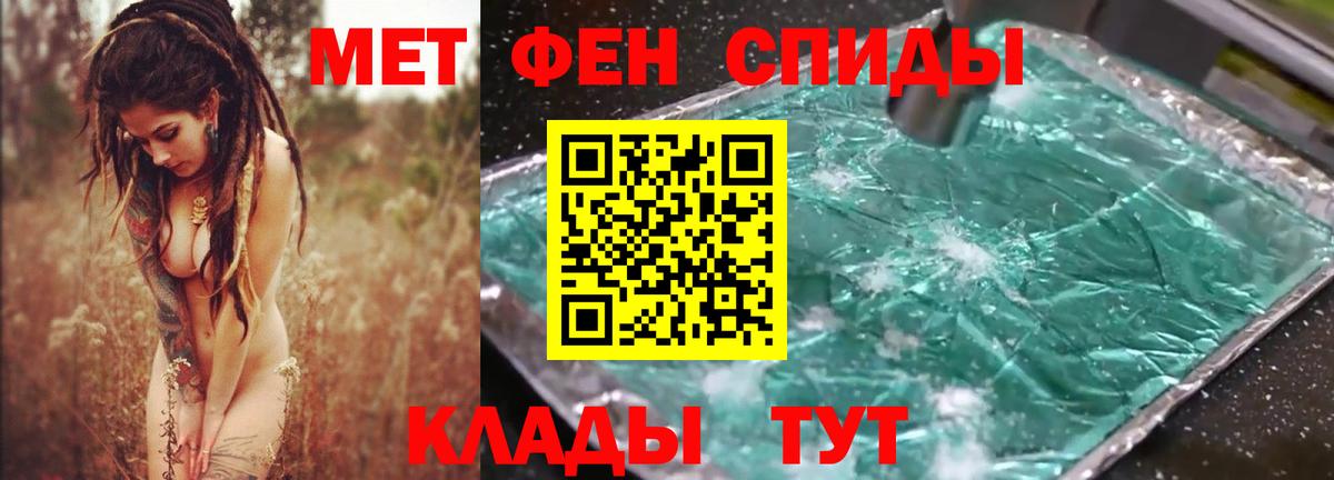 АМФ VHQ Королёв