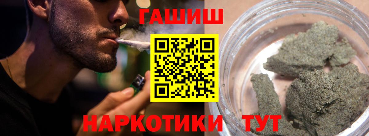 ГАШ AMNESIA HAZE Королёв