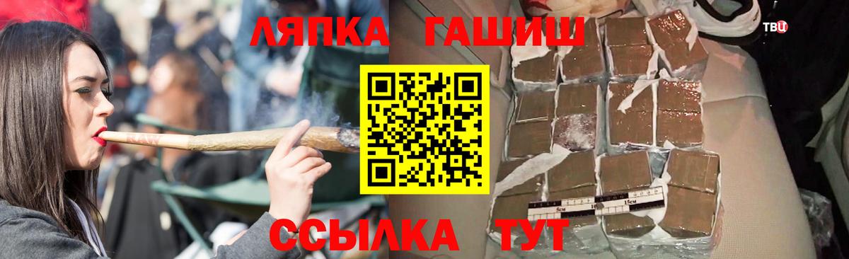 Королёв  Гашиш гарик  ГАШИШ  Вход с VPN 