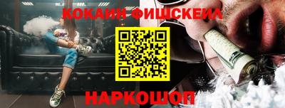 кокаин колумбия Камышлов