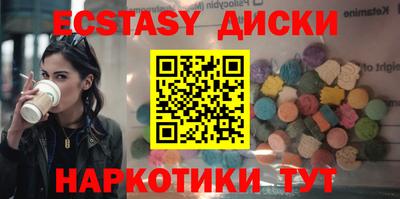 шишки Кимры