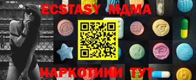 крисы Кинель