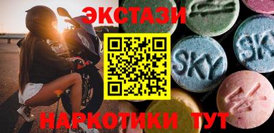 кокаин колумбия Камышлов