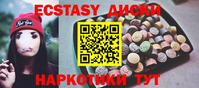 MESCALINE Кандалакша