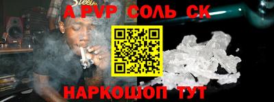 крисы Кинель