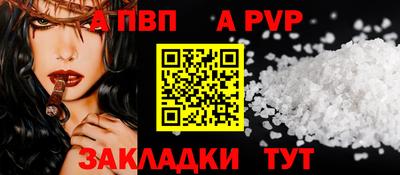 MESCALINE Кандалакша