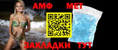 MESCALINE Кандалакша