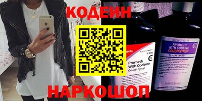 MESCALINE Кандалакша