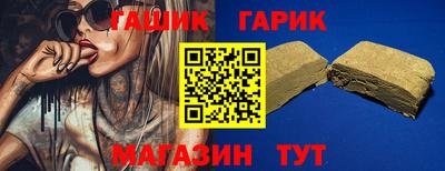шишки Кимры
