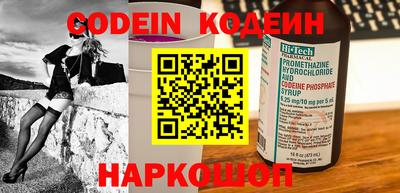 кокаин колумбия Камышлов