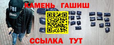 шишки Кимры
