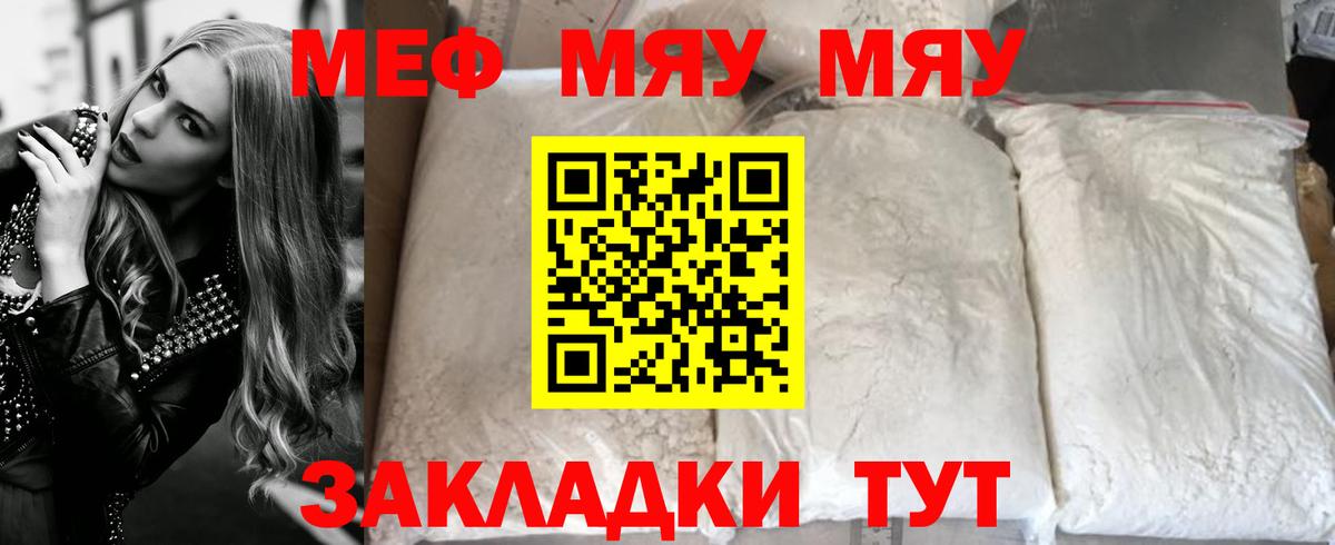 МЕФ Королёв