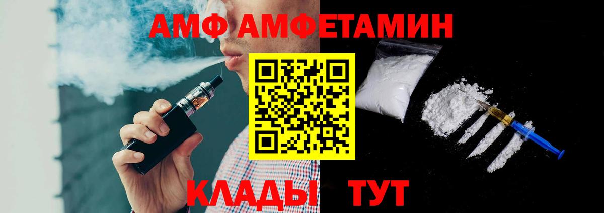 Королёв  Первитин мет  Первитин мет  Вход с VPN 