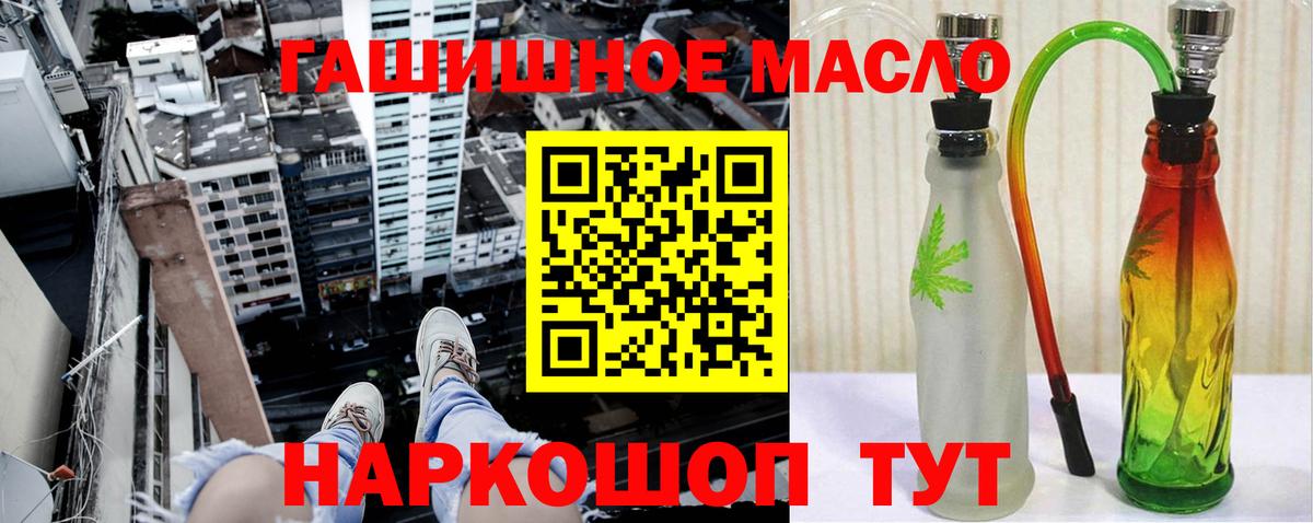 Дистиллят ТГК концентрат  Вход с VPN  Королёв 