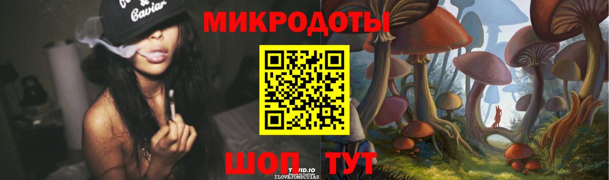 Псилоцибиновые грибы ЛСД Королёв