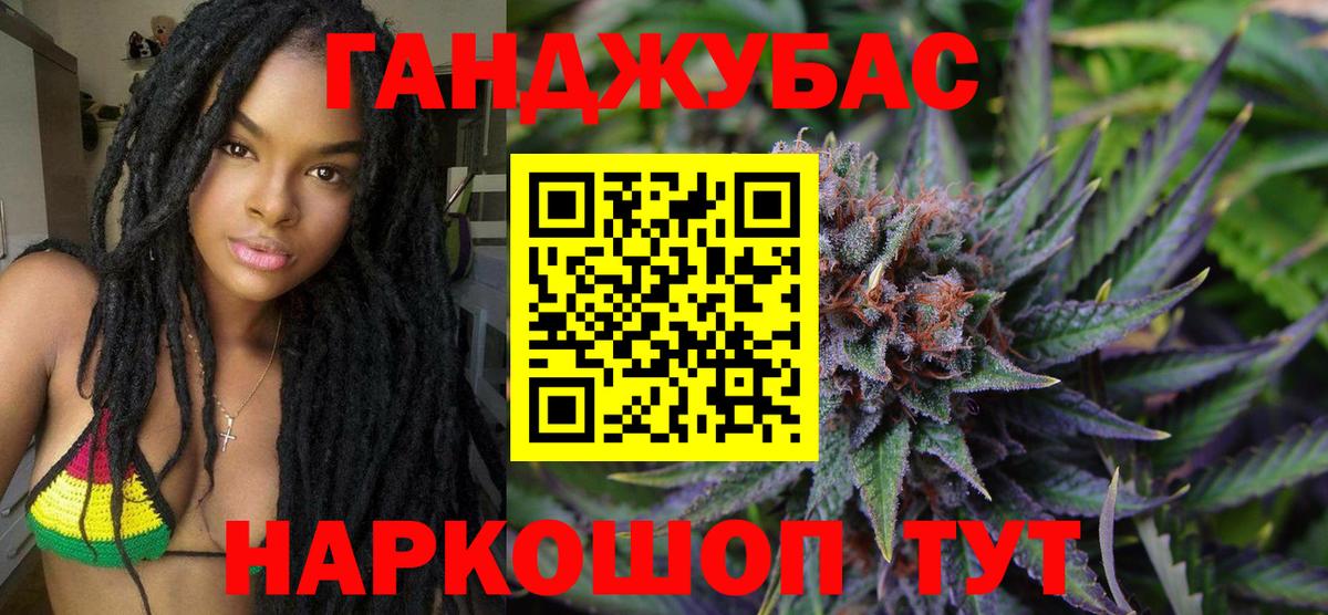 Бошки марихуана тримм  Конопля гибрид  Вход с VPN  Королёв  Бошки Шишки SATIVA & INDICA 