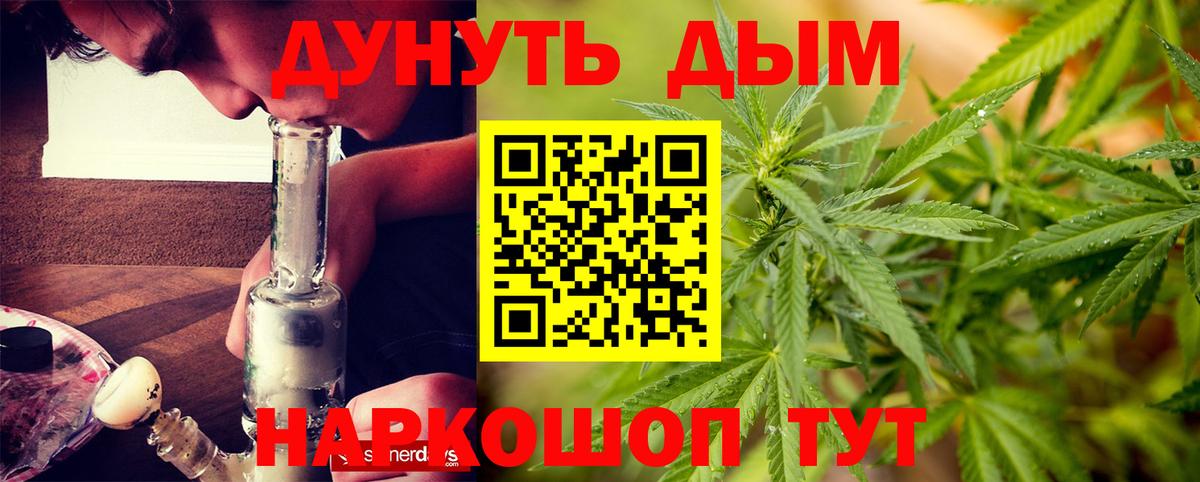 Конопля ГИДРОПОН Королёв